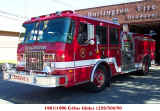 Burlington Engine 3 OLD.jpg (150202 bytes)