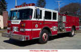 Cranston Engine 8 OLD.jpg (205350 bytes)